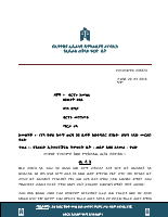 235374.pdf